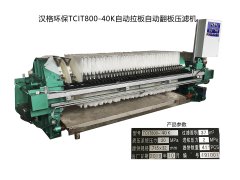 壓濾機該如何操作？有哪些注意點？